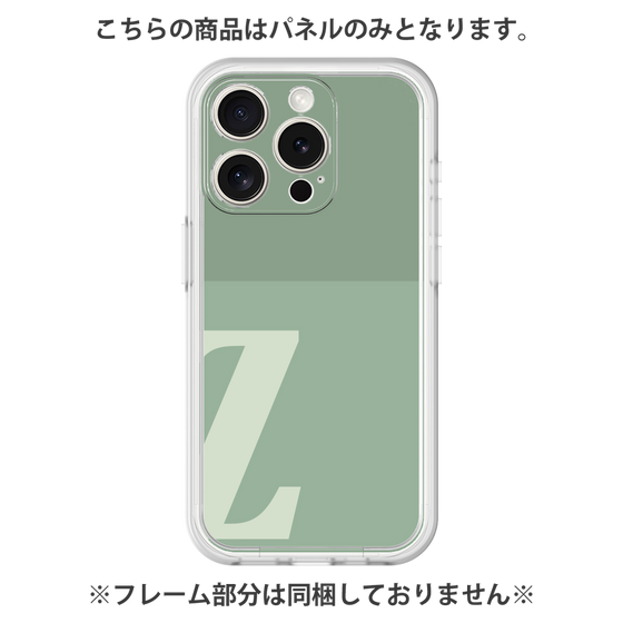Premium Panel［ Original - initial two tone - Z green ］