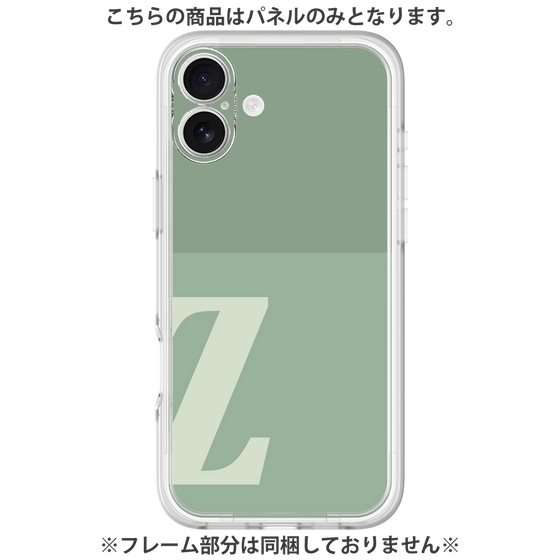 Premium Panel［ Original - initial two tone - Z green ］