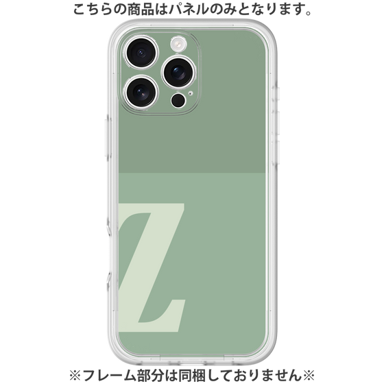 Premium Panel［ Original - initial two tone - Z green ］