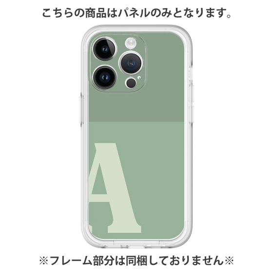 Premium Panel［ Original - initial two tone - A green ］