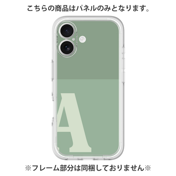 Premium Panel［ Original - initial two tone - A green ］