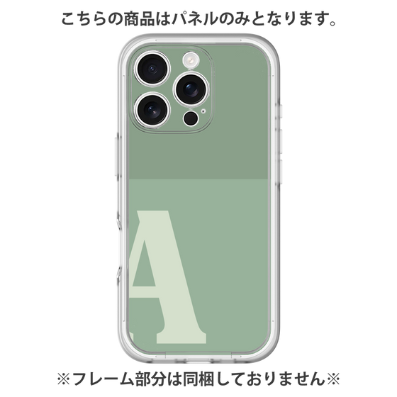 Premium Panel［ Original - initial two tone - A green ］