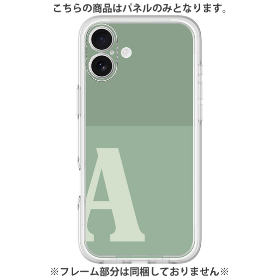 Premium Panel［ Original - initial two tone - A green ］
