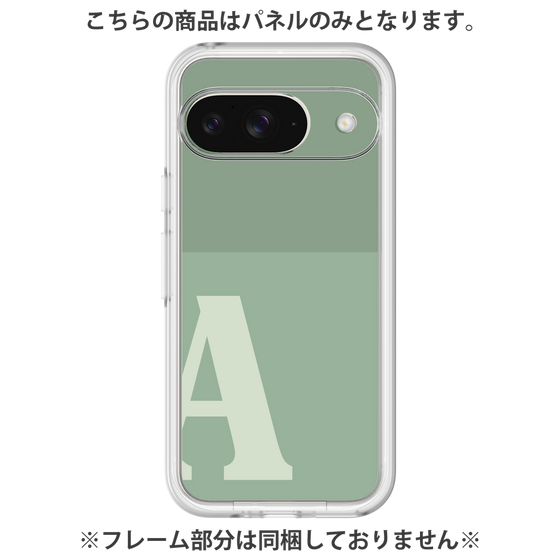 Premium Panel［ Original - initial two tone - A green ］