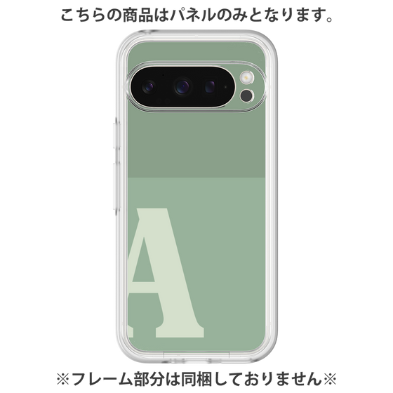 Premium Panel［ Original - initial two tone - A green ］
