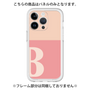 Premium Panel［ Original - initial two tone - B pink ］
