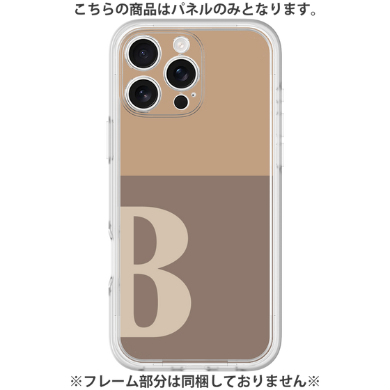 Premium Panel［ Original - initial two tone - B brown ］