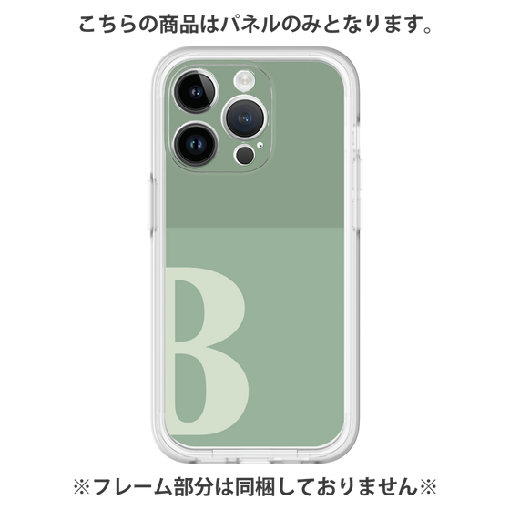Premium Panel［ Original - initial two tone - B green ］