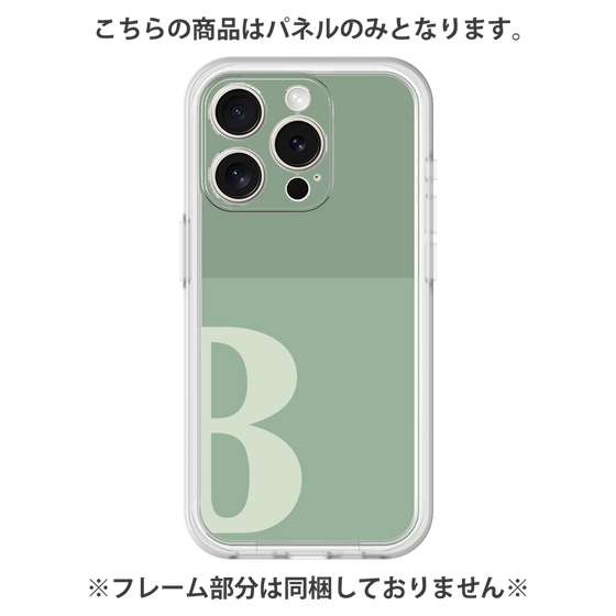 Premium Panel［ Original - initial two tone - B green ］
