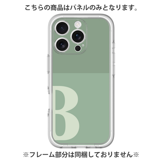 Premium Panel［ Original - initial two tone - B green ］