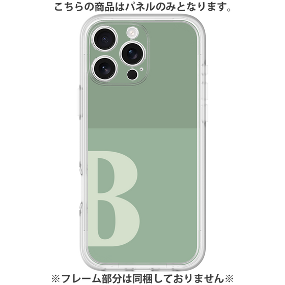 Premium Panel［ Original - initial two tone - B green ］