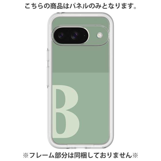 Premium Panel［ Original - initial two tone - B green ］