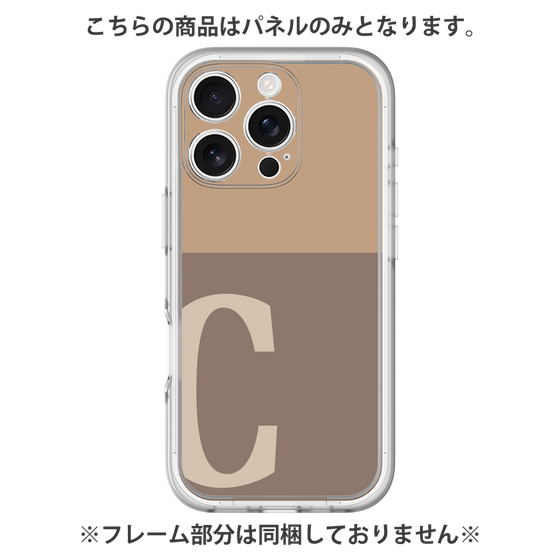 Premium Panel［ Original - initial two tone - C brown ］
