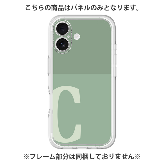Premium Panel［ Original - initial two tone - C green ］