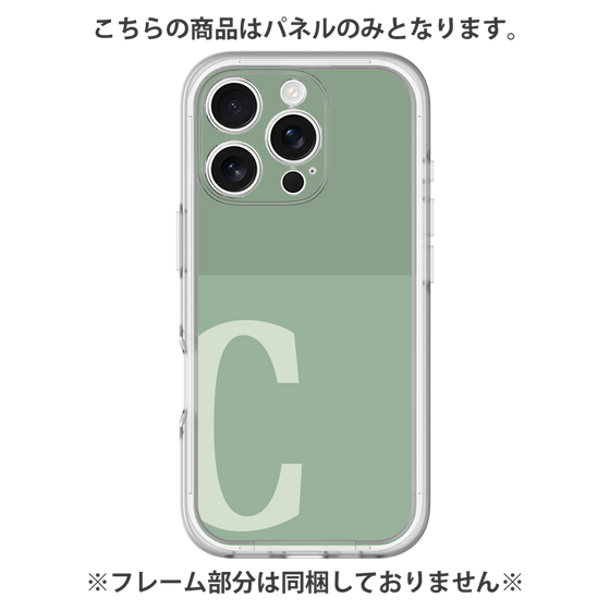 Premium Panel［ Original - initial two tone - C green ］