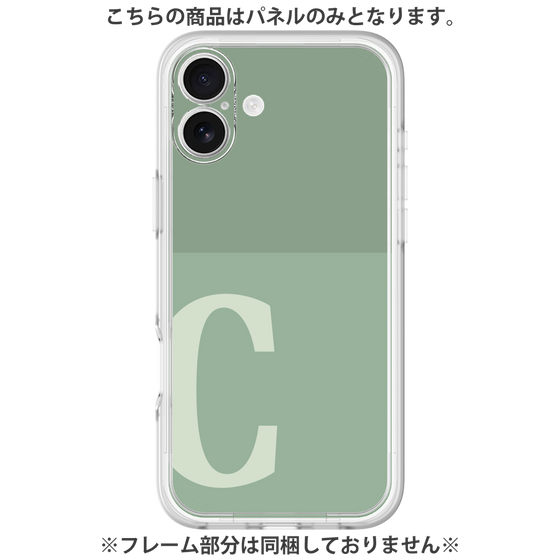 Premium Panel［ Original - initial two tone - C green ］