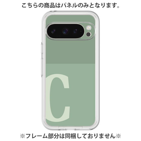 Premium Panel［ Original - initial two tone - C green ］