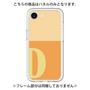 Premium Panel［ Original - initial two tone - D orange ］