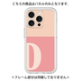 Premium Panel［ Original - initial two tone - D pink ］