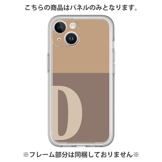 Premium Panel［ Original - initial two tone - D brown ］