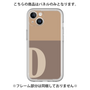 Premium Panel［ Original - initial two tone - D brown ］