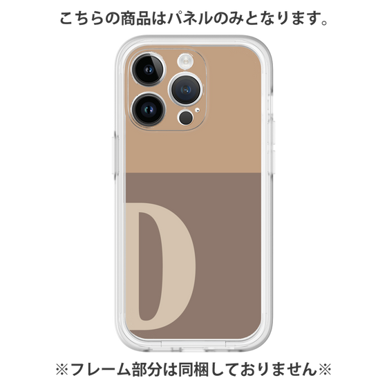 Premium Panel［ Original - initial two tone - D brown ］