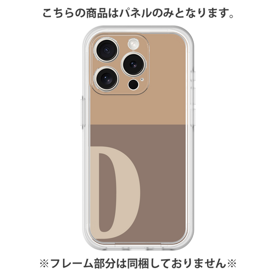 Premium Panel［ Original - initial two tone - D brown ］