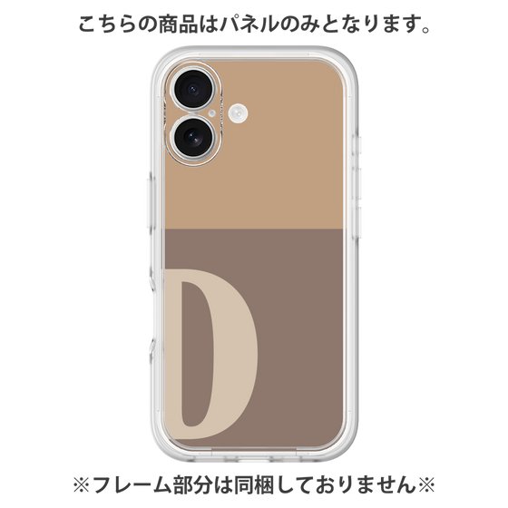 Premium Panel［ Original - initial two tone - D brown ］