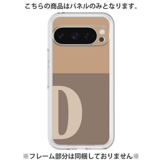 Premium Panel［ Original - initial two tone - D brown ］