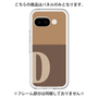Premium Panel［ Original - initial two tone - D brown ］