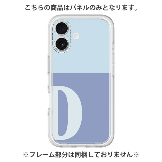 Premium Panel［ Original - initial two tone - D blue ］