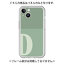 Premium Panel［ Original - initial two tone - D green ］