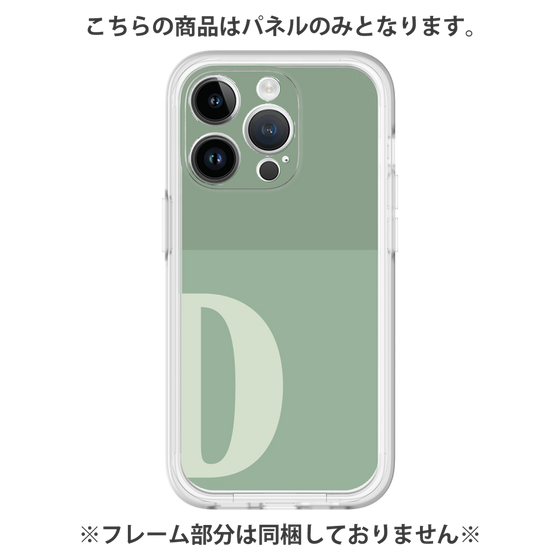 Premium Panel［ Original - initial two tone - D green ］