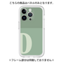 Premium Panel［ Original - initial two tone - D green ］