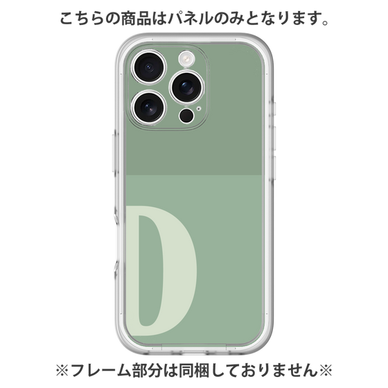 Premium Panel［ Original - initial two tone - D green ］
