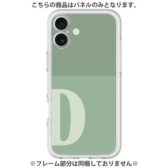 Premium Panel［ Original - initial two tone - D green ］