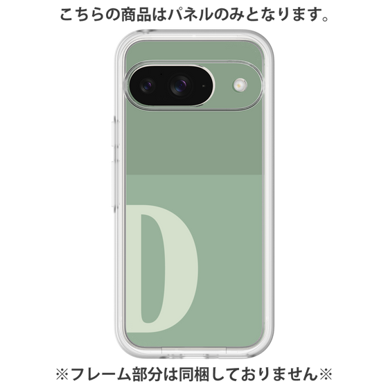 Premium Panel［ Original - initial two tone - D green ］