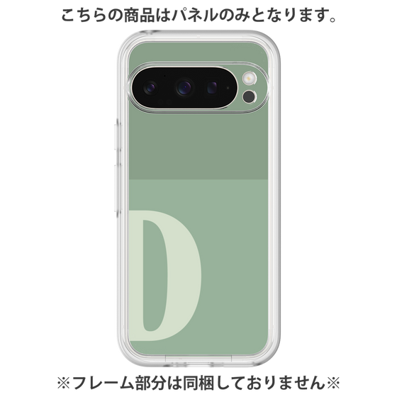 Premium Panel［ Original - initial two tone - D green ］