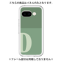 Premium Panel［ Original - initial two tone - D green ］