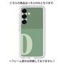 Premium Panel［ Original - initial two tone - D green ］