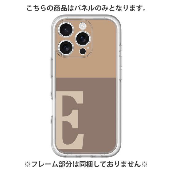 Premium Panel［ Original - initial two tone - E brown ］
