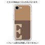 Premium Panel［ Original - initial two tone - E brown ］