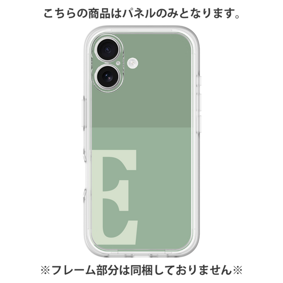 Premium Panel［ Original - initial two tone - E green ］