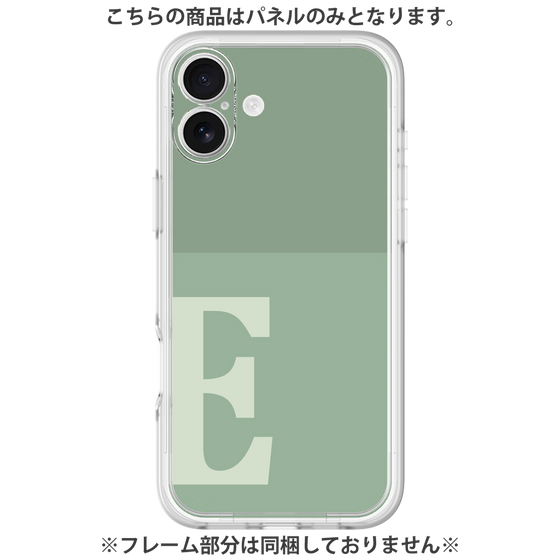 Premium Panel［ Original - initial two tone - E green ］