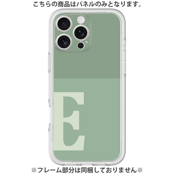 Premium Panel［ Original - initial two tone - E green ］