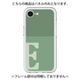 Premium Panel［ Original - initial two tone - E green ］