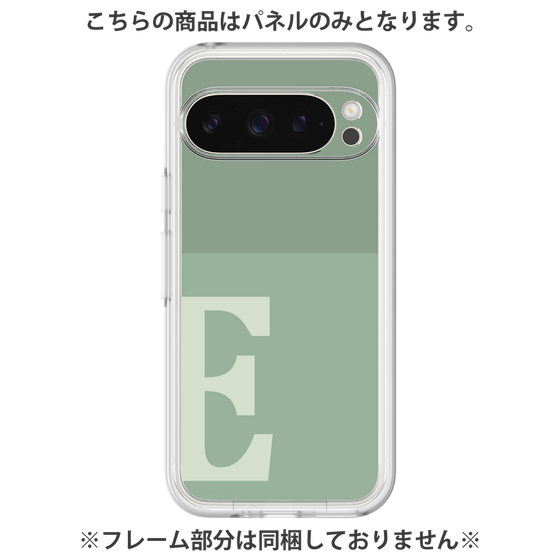 Premium Panel［ Original - initial two tone - E green ］
