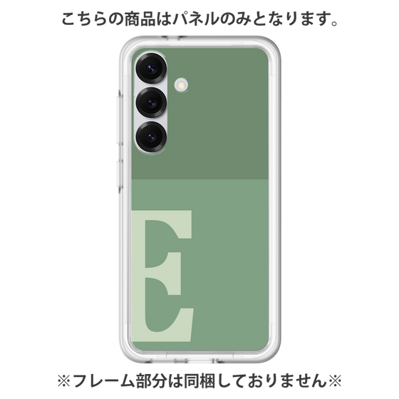 Premium Panel［ Original - initial two tone - E green ］