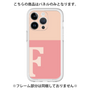 Premium Panel［ Original - initial two tone - F pink ］