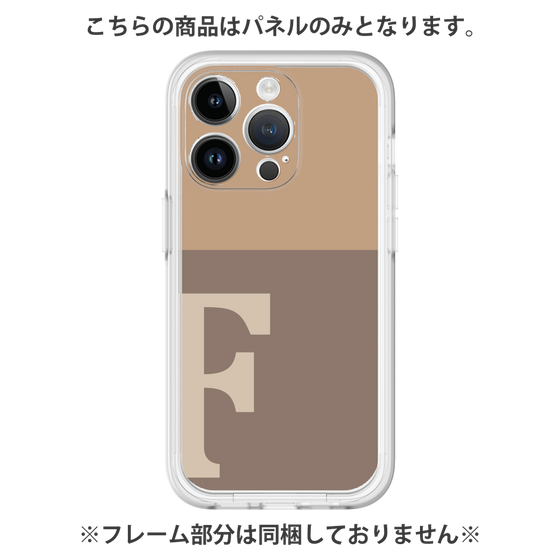 Premium Panel［ Original - initial two tone - F brown ］
